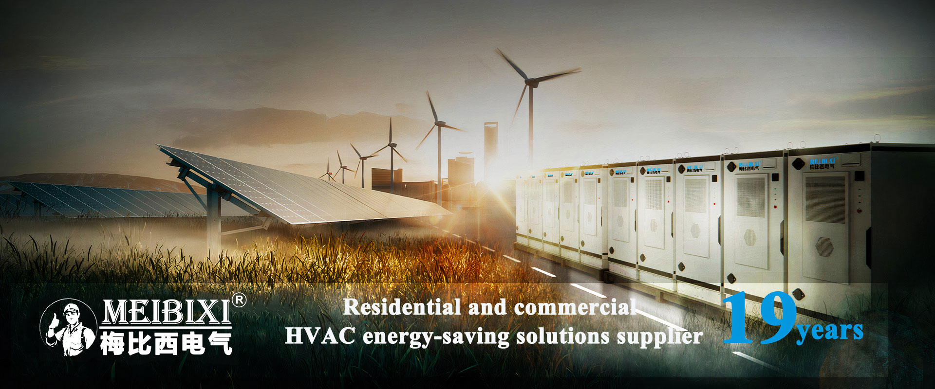 Kiinan teollisuusilmastointi ja lämpöpumput